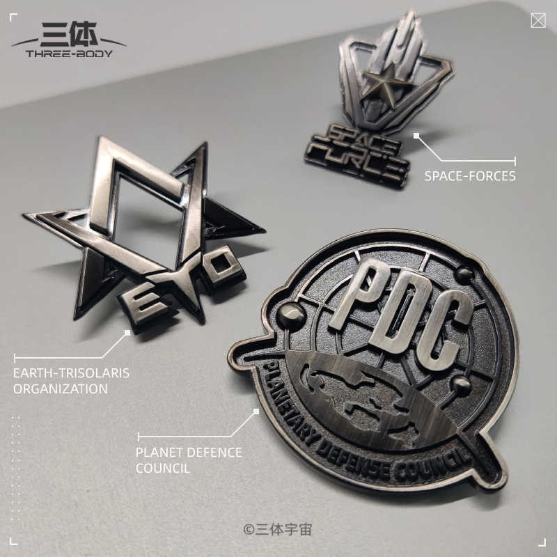 三体冰箱贴组织符号徽章胸针金属锌合金电镀三体文创周边3D纪念品,淘宝优惠券,粉丝福利购,淘宝优惠卷
