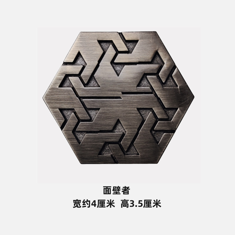 三体冰箱贴组织符号徽章胸针金属锌合金电镀三体文创周边3D纪念品,淘宝优惠券,粉丝福利购,淘宝优惠卷