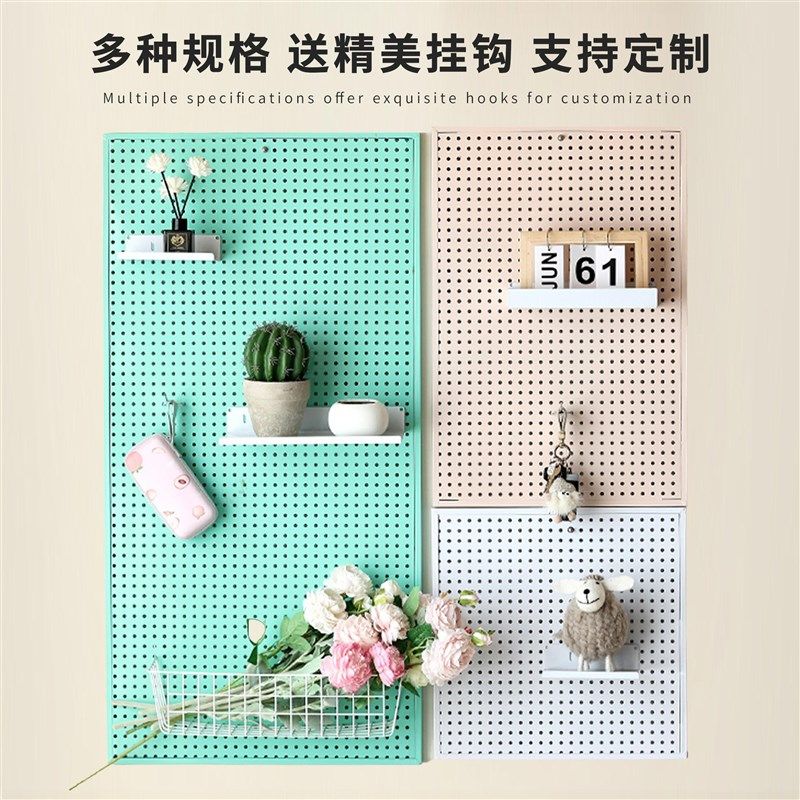 Thin frame exquisite hole board colorful porous hanging board display rack round hole home dormitory storage X storage wall storage