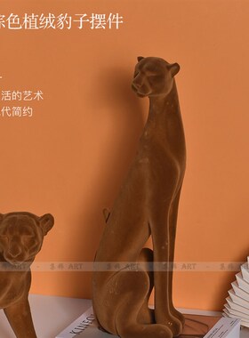 样板房梳妆台手模饰品豹子摆件化妆品托盘轻奢衣R帽间衣柜软装陈