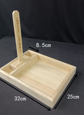 包邮 禅堂用品 慧命牌r 禅凳  香桌 维摩龛 寺院实木 法器