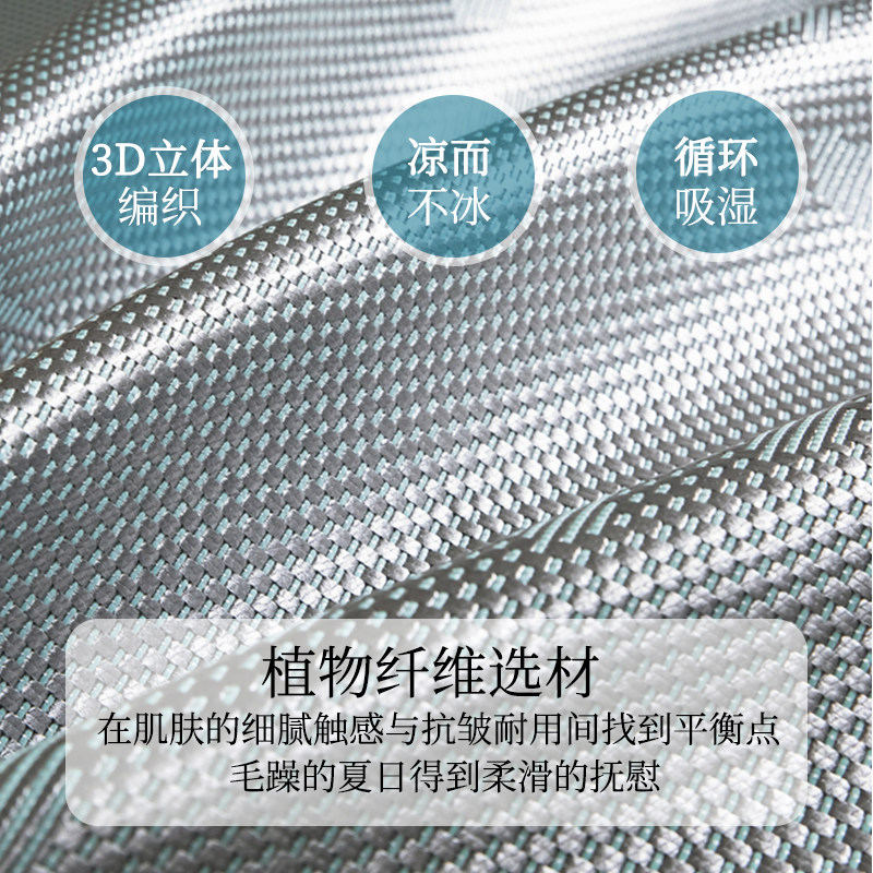 夏季冰藤席冰丝凉席三件套家用软席可水I洗折叠夏天裸睡空调草席,淘宝优惠券,粉丝福利购,淘宝优惠卷