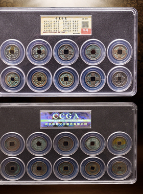 宋代五帝钱真品十帝古钱币北宋纯铜古币铜钱O开元通宝咸平煕宁摆