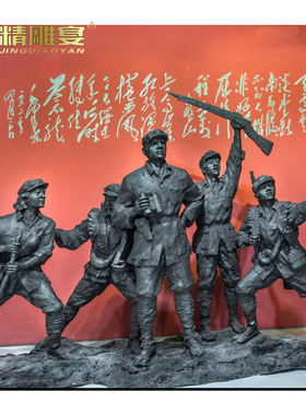 汉白玉石雕人物军人塑像s红色文化革命战士景观雕像户外大型石雕