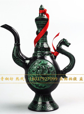 青铜器仿古工艺礼品龙凤酒壶酒z杯爵杯汉婚影视道具家居装饰品摆