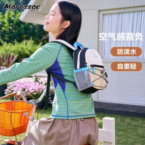 MGRASSGO轻便双肩包女户外轻量化出游学生小书包徒步登山旅行背包 - 图1