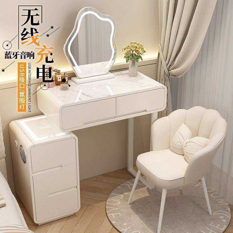 2024新款现代简约高级卧室梳妆台小户型实木奶油风化妆台带智能柜,淘宝优惠券,粉丝福利购,淘宝优惠卷