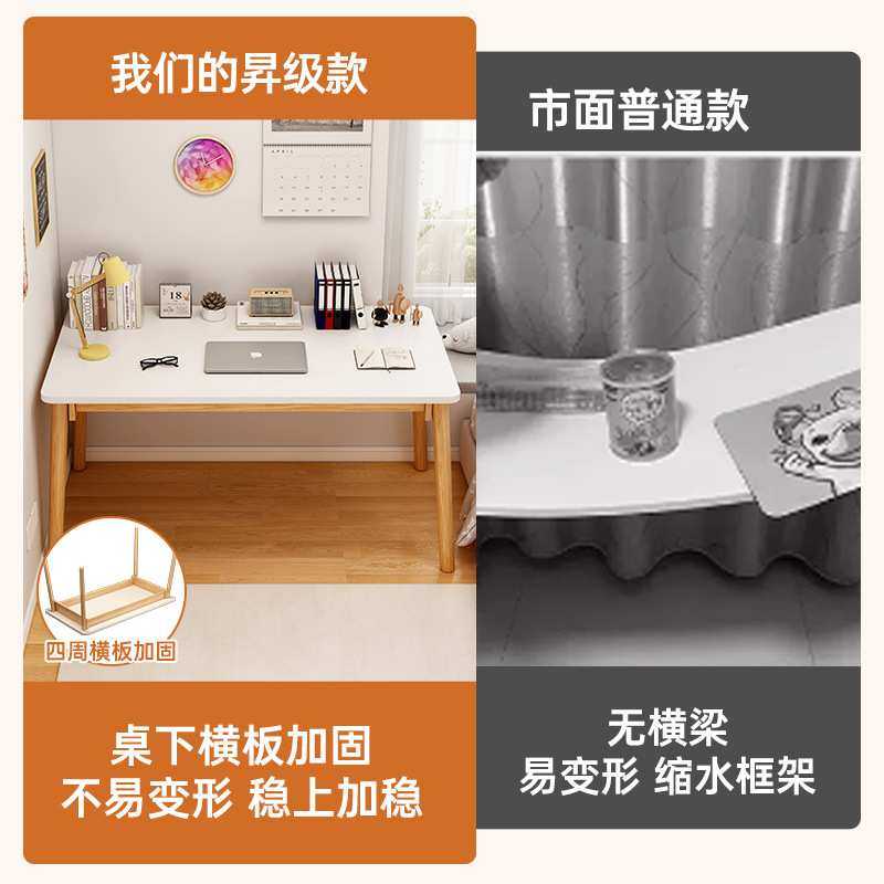书桌家用仿实木电脑桌卧室女生写字桌简易办公桌出租屋工作台桌子,淘宝优惠券,粉丝福利购,淘宝优惠卷