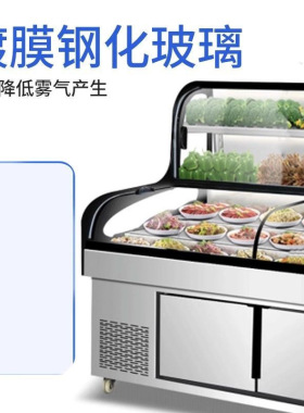 三温三控阶梯展示柜麻辣烫炸串冷柜海鲜烧烤串串冷藏冷冻柜点菜柜