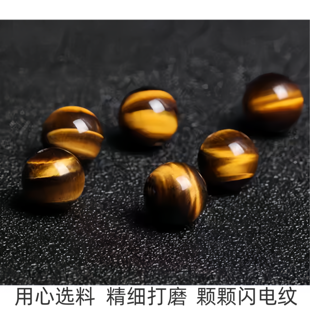 天然9A黄虎眼散珠diy手工编织饰品配件手串珠虎睛石半成品配佛珠 - 图3