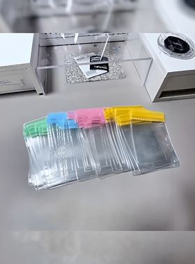 饰品收纳出卡打包密封袋