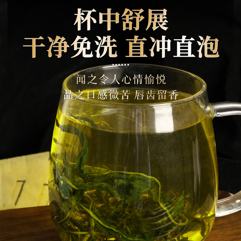 蒲公英茶正品官方旗舰店新鲜蒲公英叶搭野生特级中草药材去火根茶 - 图3
