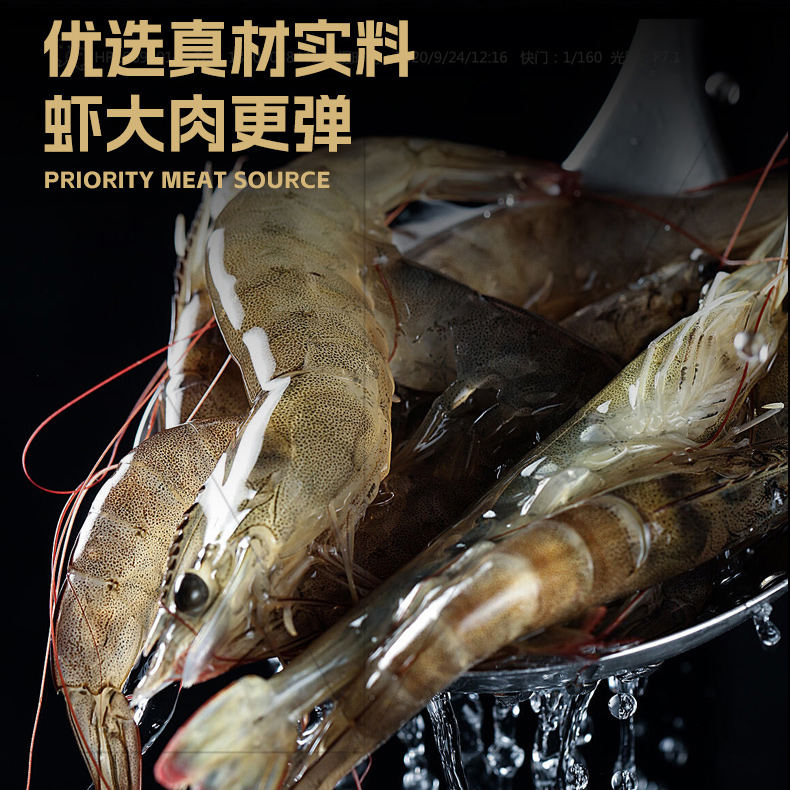 安井虾滑新鲜火锅丸子青虾速冻虾肉半成品三角挤袋装150g商用批发 - 图2