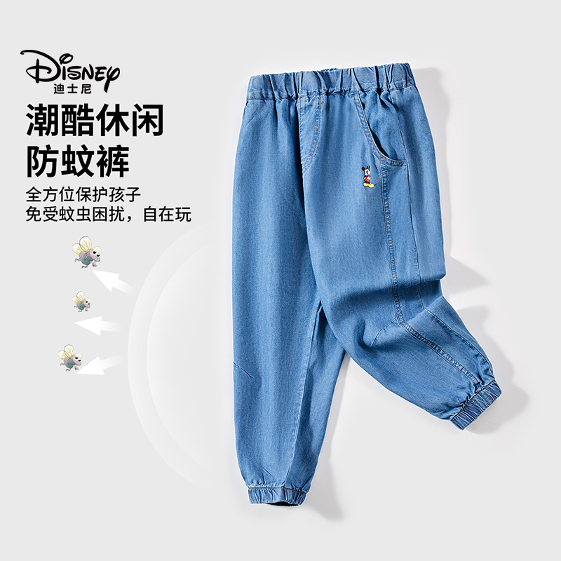 迪士尼儿童牛仔裤束脚2025新款秋季男童休闲长裤女童裤子四季裤 - 图0