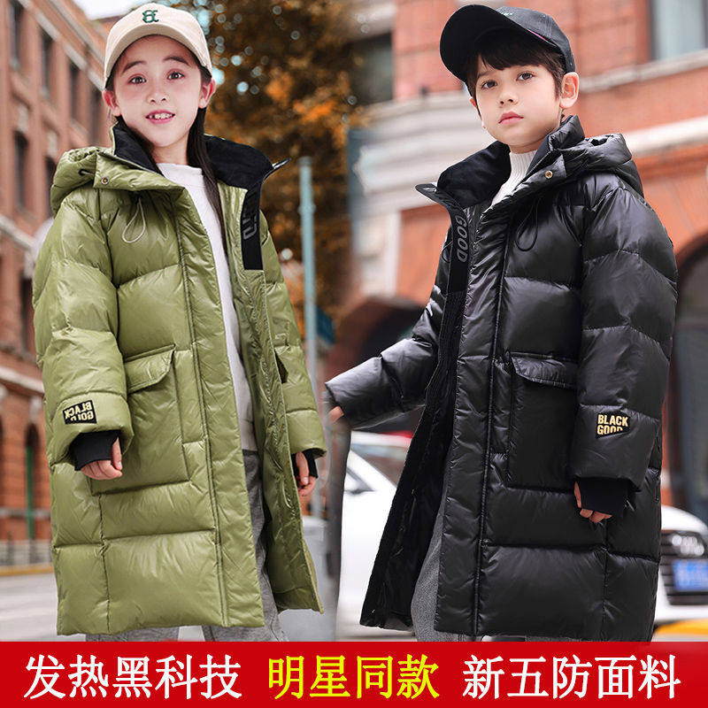 正品亲子男女童中长款加厚羽绒服冬季2025新款洋气中大童韩版外套,淘宝优惠券,粉丝福利购,淘宝优惠卷