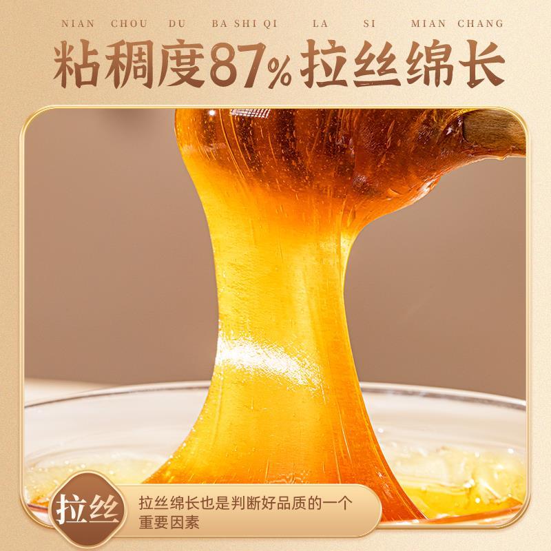 正宗麦芽糖老式纯手工商用儿童无添加烘焙冰糖葫芦专用官方旗舰店 - 图0