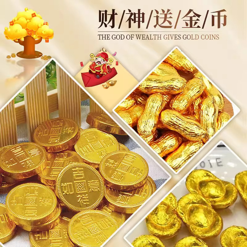 金币元宝巧克力官方旗舰店蛋糕装饰喜糖礼盒儿童零食年货高端糖果,淘宝优惠券,粉丝福利购,淘宝优惠卷