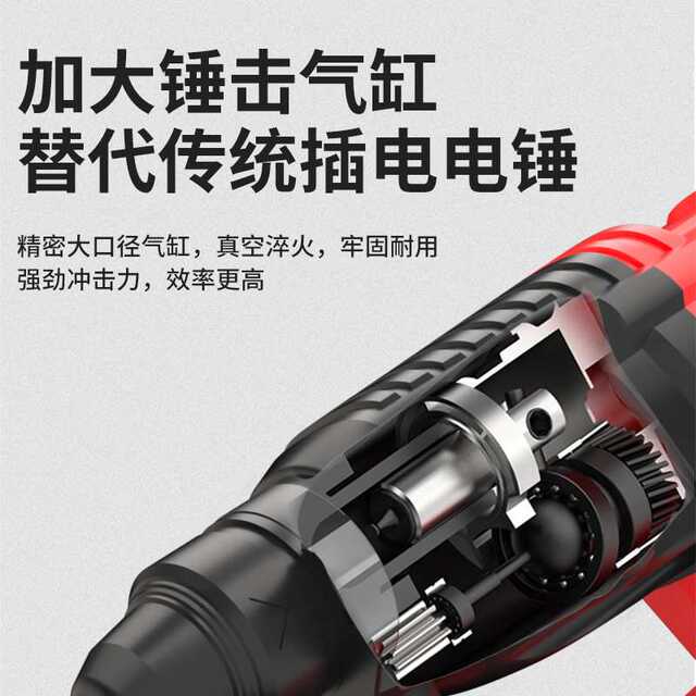 Delixi charging electric hammer and pick three-purpose high-power concrete electric brushless tool set lithium battery impact drill
