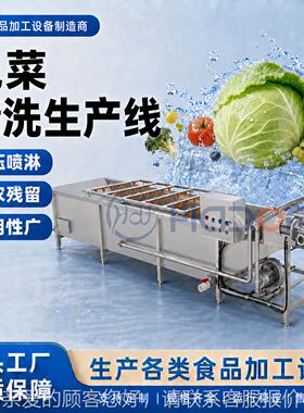 不钢水茶树菇清洗烘干流菌HDF003水线 菇清洗烘干设锈备 食用菌干