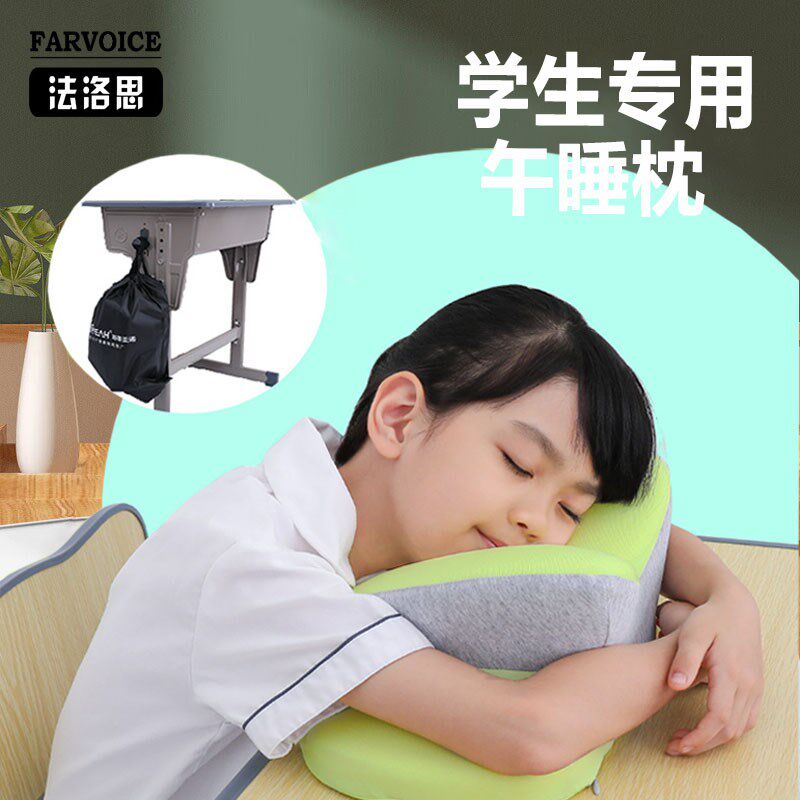 午睡枕趴睡枕小学生冰丝午睡神器抱枕儿童午趴P趴枕桌上大孔午休 - 图2