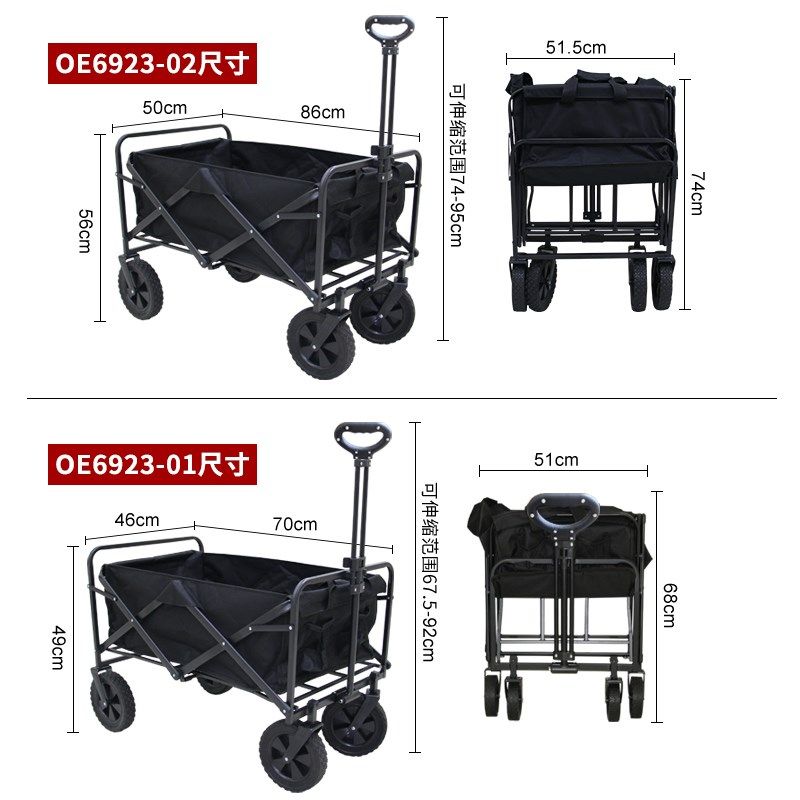 悠莱弗户外野餐野营折叠小拖车营地车手K拉四轮户外装备车便携式,淘宝优惠券,粉丝福利购,淘宝优惠卷