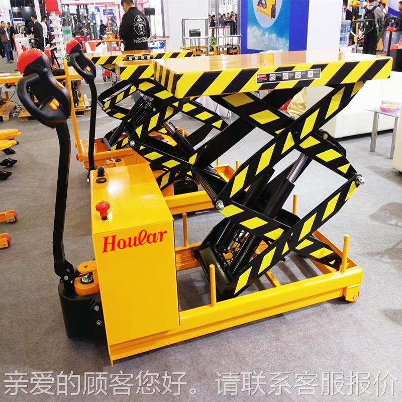 好拉1吨E车MT100S全电动升降运车0全自动液压升搬降平台DPS500（ - 图0