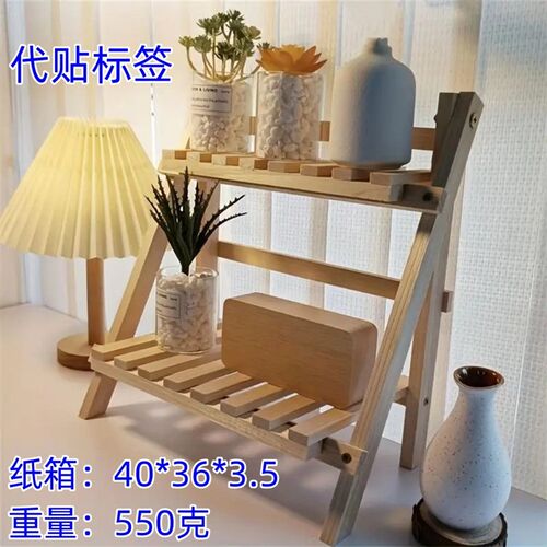 ins原木质双层桌面置物架镂空书桌E收纳整理架宿舍卧室布置小装饰 - 图0