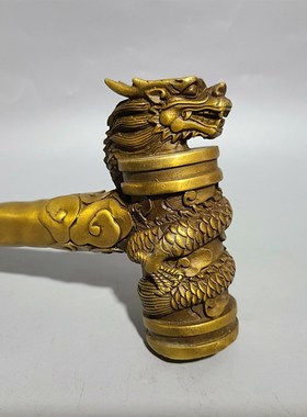 纯铜盘龙锤龙纹榔头黄铜一锤定音决策领导礼品上市Y敲钟锤摆件