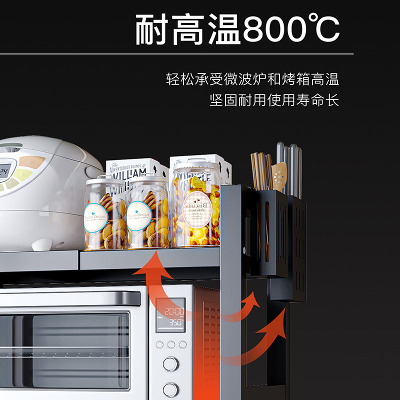 厨房微波炉置g物架家用桌面伸缩双层收纳架白色台面碳钢电烤箱架,淘宝优惠券,粉丝福利购,淘宝优惠卷