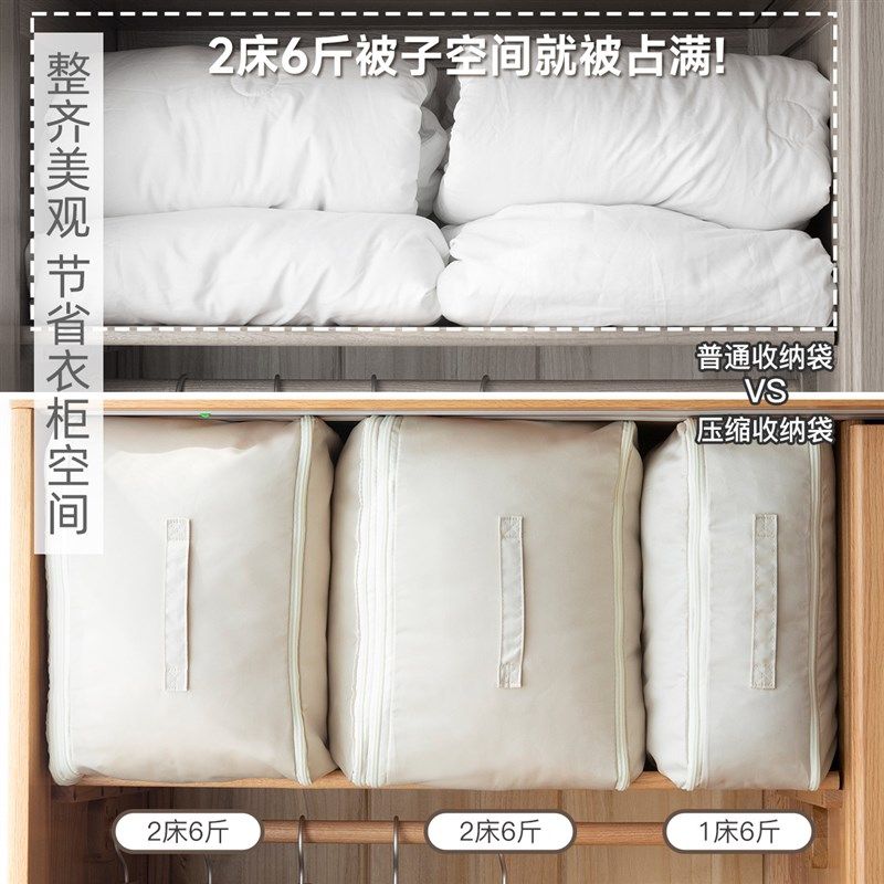 被子收纳袋压缩袋羽绒被蚕丝棉被收纳神器家用冬季衣Y物被褥整理,淘宝优惠券,粉丝福利购,淘宝优惠卷