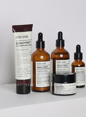 样板房衣柜衣帽间护肤品套t装 卫生间梳妆台化妆品摄影道具装饰品