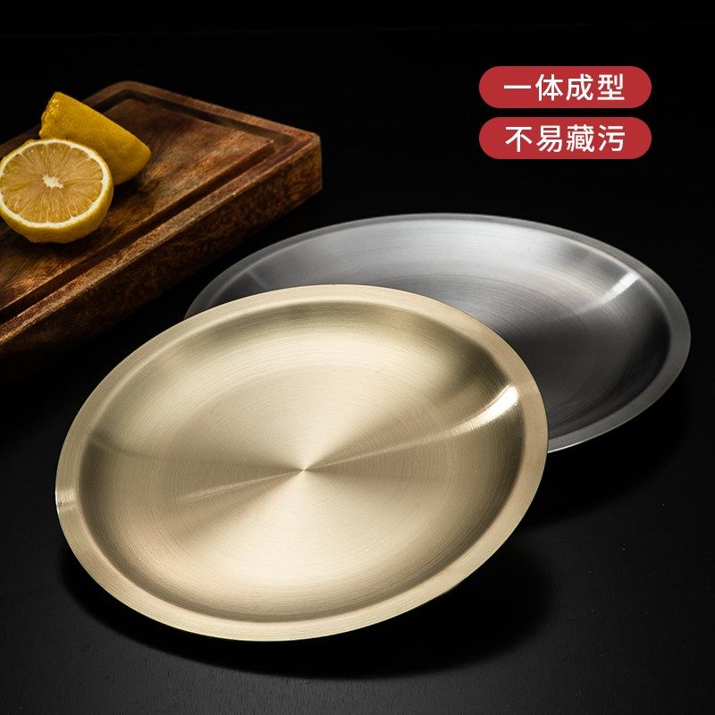 韩式304不锈钢圆盘加厚餐盘西餐盘商用J金色牛肉托盘烤肉烧烤盘子,淘宝优惠券,粉丝福利购,淘宝优惠卷