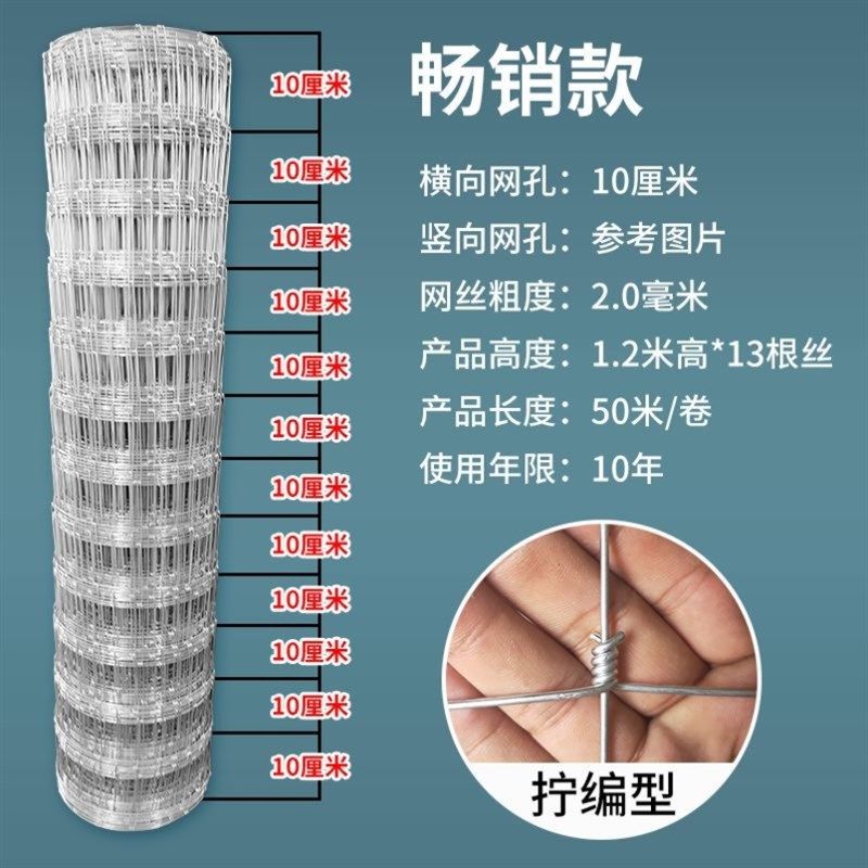 全钢镀锌养d殖网铁丝网围栏防护网护栏网牛栏网养牛养羊果园围栏,淘宝优惠券,粉丝福利购,淘宝优惠卷