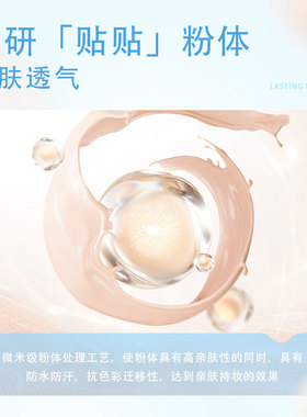 【拍一发二】蜜束贴贴无瑕遮瑕乳液遮盖斑点痘印泪沟眼圈提亮修颜
