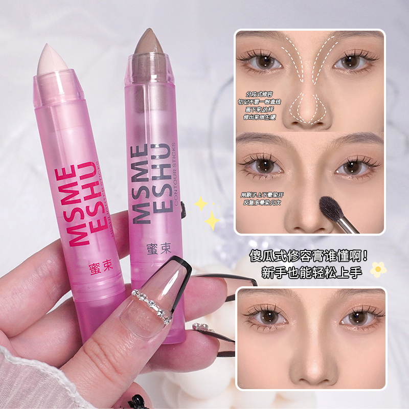 【拍一发二】蜜束高光修容棒自然立体修饰侧鼻影面部轮廓哑光提亮 - 图0