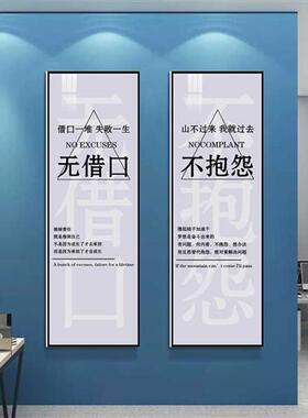 办公室装饰标语挂画励志墙公司会议室企业文化背景挂画