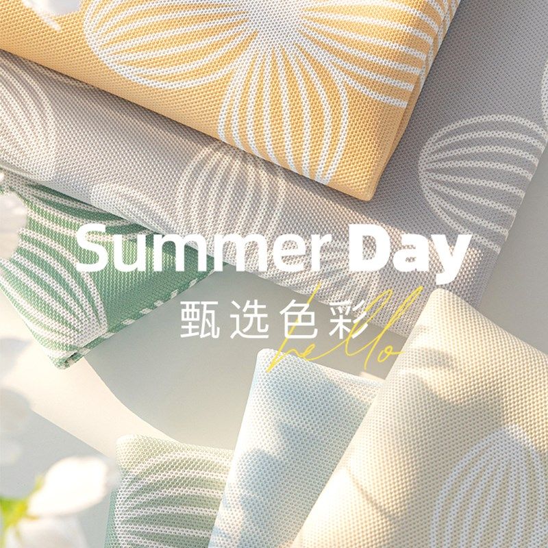 沙发垫夏季防滑小新冰丝凉席现代奶油风夏天凉垫沙发罩巾,淘宝优惠券,粉丝福利购,淘宝优惠卷