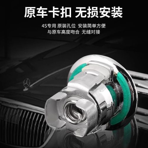 适用奔驰车标立标引擎盖E/C/S级E300L S350 C200L C180 260L标志 - 图2