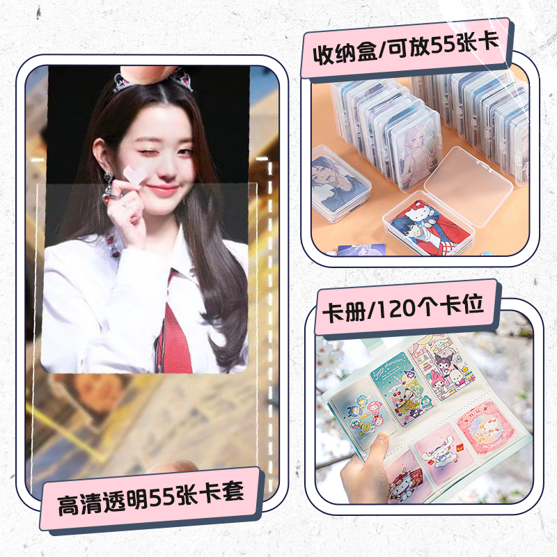 游戏无期迷途小卡周边55张镭射自印三寸卡片非官方正品正版LOMO卡 - 图2