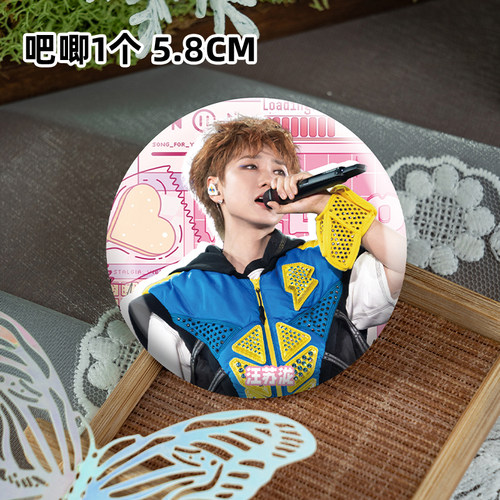 汪苏泷113件套周边画册海报书签拍立得贴纸明信片LOMO卡片照片 - 图3