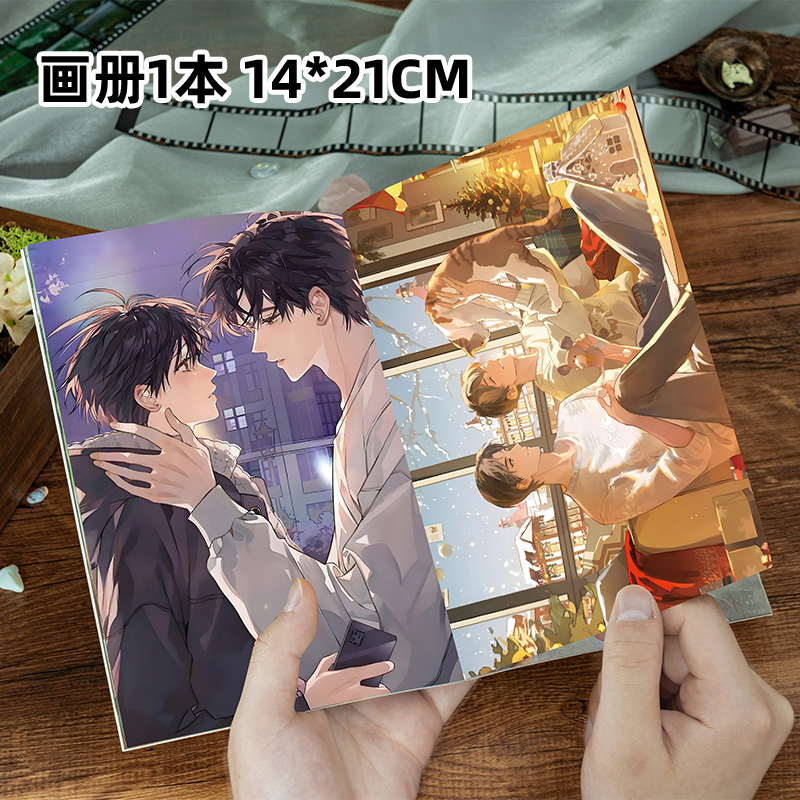 某某113件套周边画册海报拍立得贴纸书签明信片LOMO卡片盛望江添 - 图1