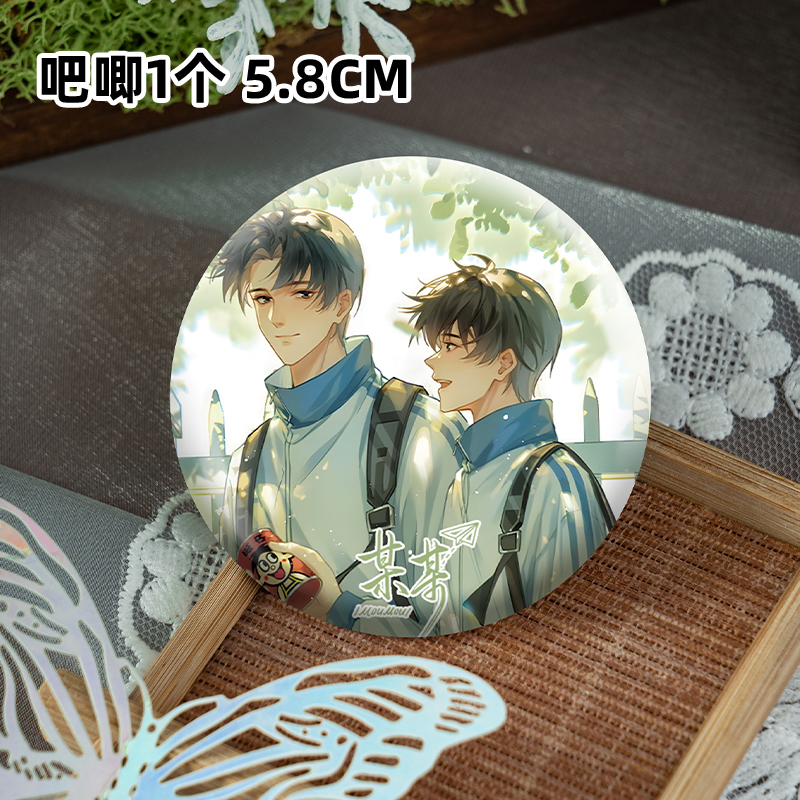 某某113件套周边画册海报拍立得贴纸书签明信片LOMO卡片盛望江添 - 图3