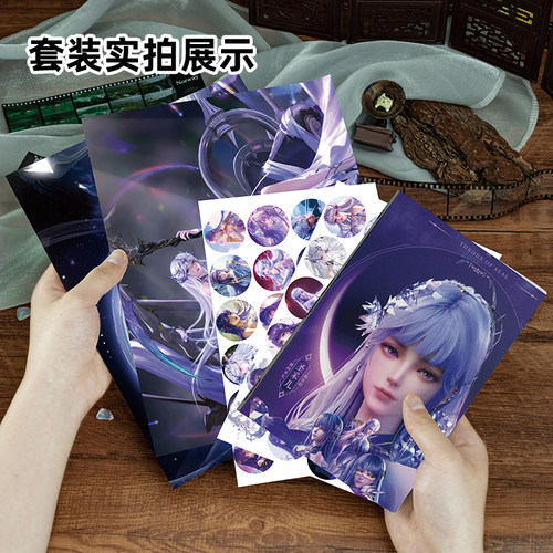 圣采儿113件套周边画册海报拍立得贴纸明信片LOMO卡片神印王座 - 图0