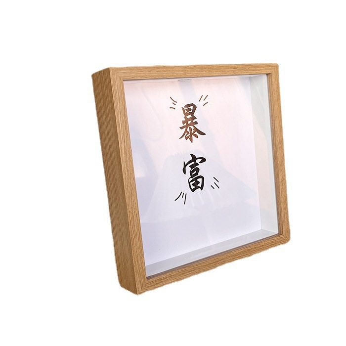 纪念币收藏相框简约现代中空框创意展示框硬币存储箱透明礼品摆,淘宝优惠券,粉丝福利购,淘宝优惠卷