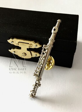 长笛模型摆件礼品迷你长笛送男女朋友长笛胸针小管乐模型客厅装饰