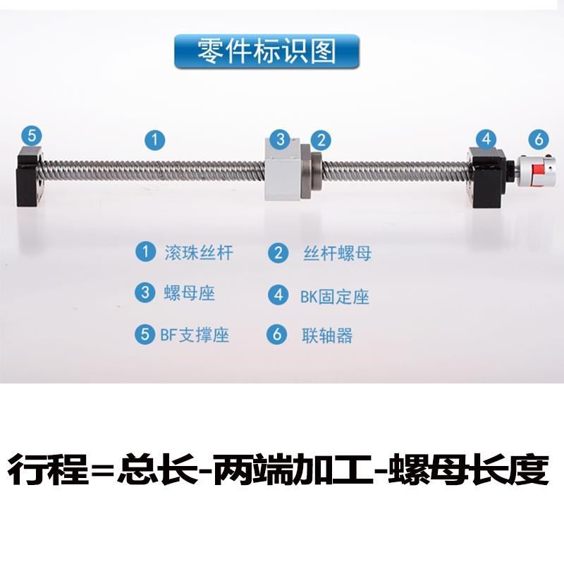 新品动直线导轨滑台模组螺母滚5座16丝杠套装0螺杆滚珠丝杆螺,淘宝优惠券,粉丝福利购,淘宝优惠卷