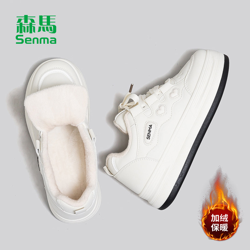 森马加绒保暖小白鞋女2025新款休闲厚底板鞋爆款冬季二棉鞋子女款,淘宝优惠券,粉丝福利购,淘宝优惠卷