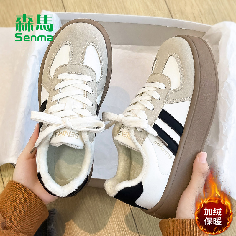 森马加绒德训鞋女2025冬季新款爆款鞋子女二棉鞋女冬季加绒板鞋女,淘宝优惠券,粉丝福利购,淘宝优惠卷
