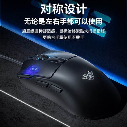 狼蛛S36鼠标有线游戏电竞专用鼠标办公台式电脑通用六档DPI可调 - 图2