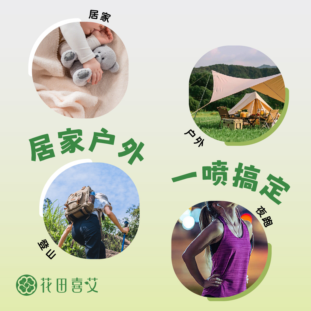 商品详情图片
